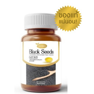 Protriva Black seeds อาหารเสริมน้ำมันงาดำ กระปุกละ 30 แคปซูล