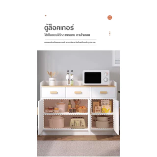 ชั้นวางของในครัว ชั้นวางของในห้องครัว เคาน์เตอร์ห้องครัว ขนาดใหญ่ มีลิ้นชัก พร้อมส่งจากไทย