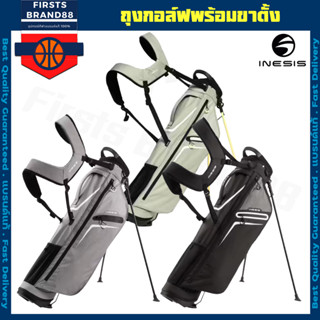 ถุงกอล์ฟแบบมีขาตั้ง ขนาด 15 ลิตร มี 4 ช่อง จุได้สูงสุด 7 ไม้GOLF STAND BAG ULTRALIGHT **ไม่รวมไม้**