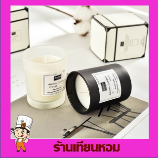 เทียนหอม เทียนหอมอโรม่า  เทียนหอมอโรม่า AROMA CANDLE เทียนหอมไขถั่วเหลือง (M0036)