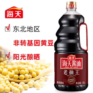 [ยกลัง 1.9L x 6ขวด] ซีอิ๊วดำ ซอสดำ เหล่าโชวหวัง 老抽王 HaiTian Haday 海天 MalaMart