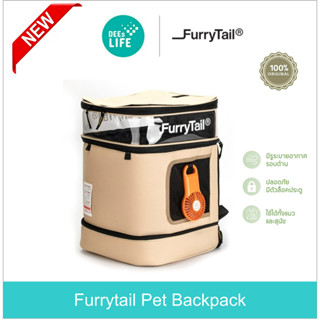 [ของแท้ พร้อมส่ง] Furrytail Pet Backpack กระเป๋าใส่สัตว์เลี้ยง