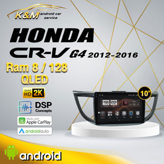 จอแอนดรอย ตรงรุ่น 10 นิ้ว Honda Crv G4 2012-2016 (จอ Andriod แท้-รับประกันศูนย์ Alpha)