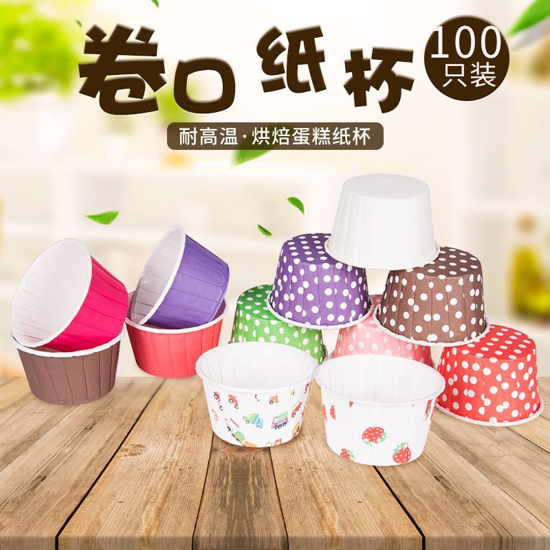 ถ้วยคัพเค้ก5039 มัฟฟินกระดาษ จำนวน95-100ใบ