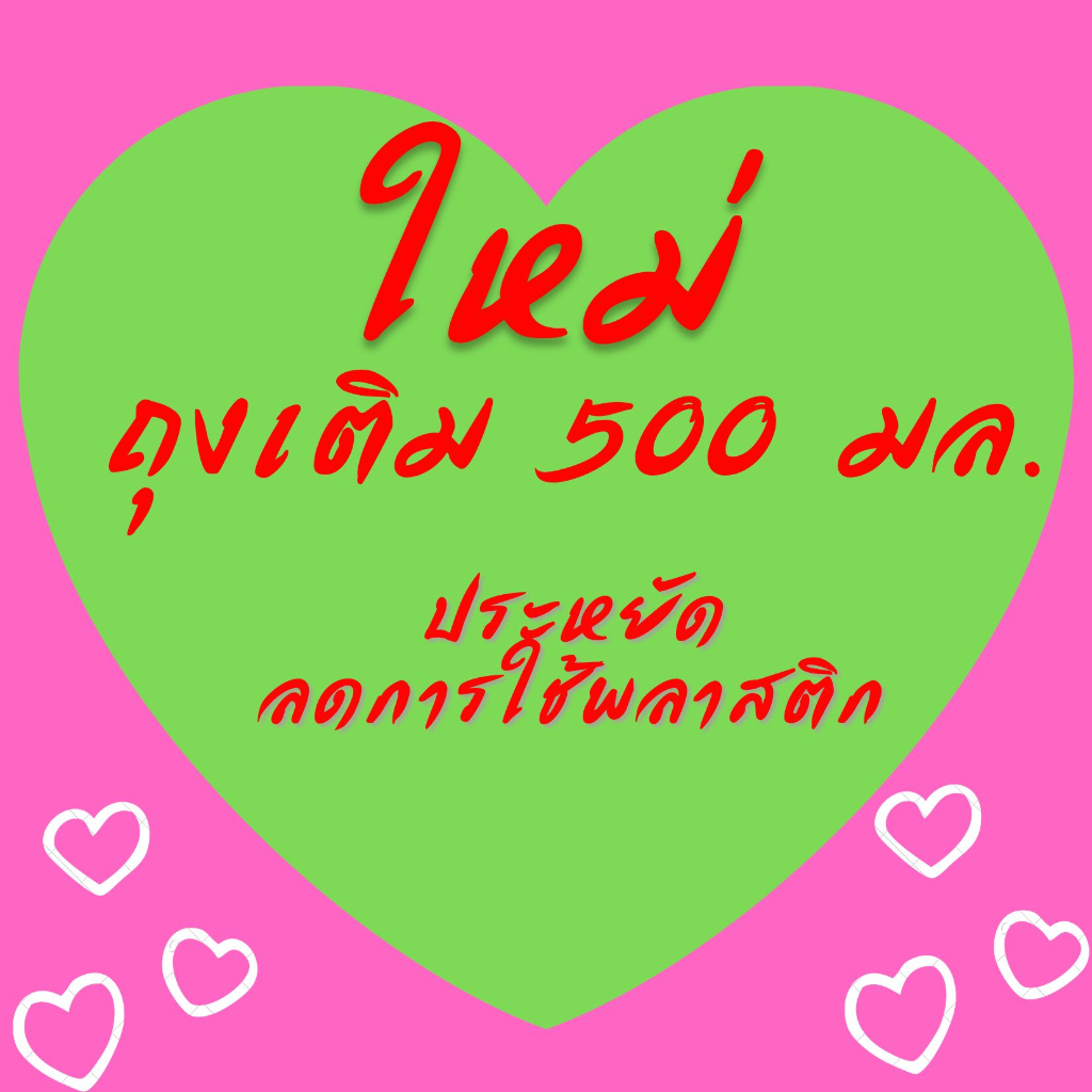 ส่งด่วน🌸 วัตสัน สบู่เหลวล้างมือ WATSONS Handwash 500 มล. เจลล้างมือ สบู่ล้างมือ - รูปที่ 4