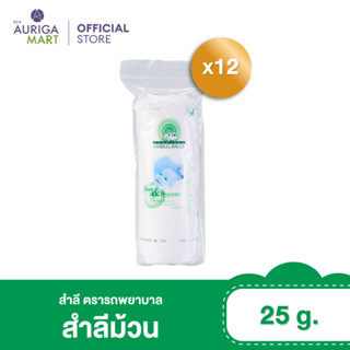 Ambulance แอมบูแลนซ์ สำลีม้วน ตรารถพยาบาล 25 กรัม x12