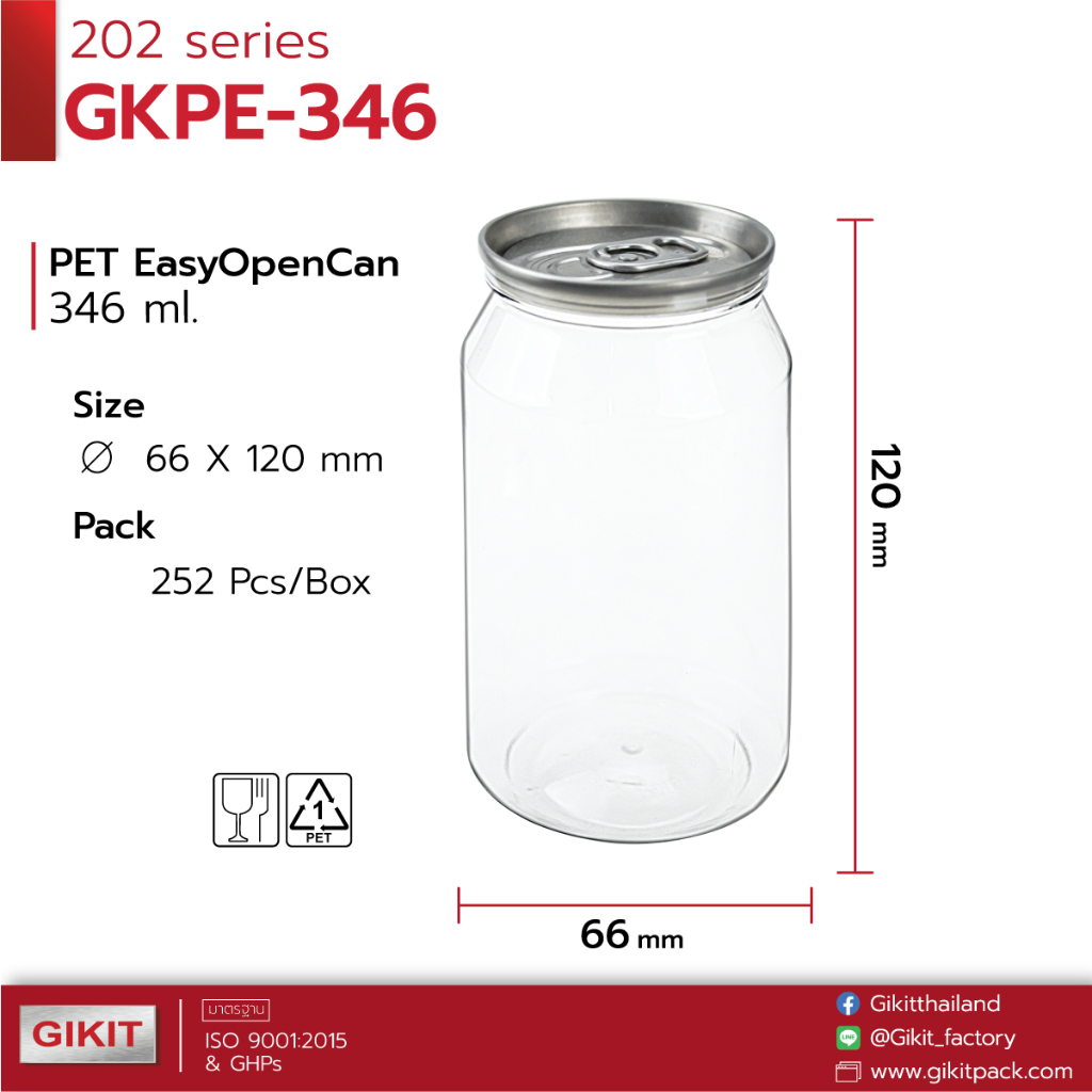 กระป๋อง 346 ml / EOE 202 พลาสติก PET ฝาอลูมิเนียมดึง เปิด-ปิดง่าย และฝาพลาสติก จํานวน 252 ชุดต่อลัง