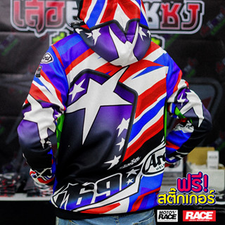 KGNPRO เสื้อฮู้ด Hayden69 อาราอิ ใส่ขับรถ กันแดด กันลม เสื้อ…
