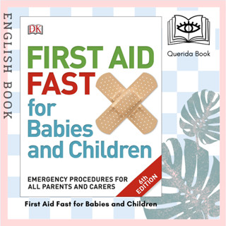 [Querida] หนังสือภาษาอังกฤษ First Aid Fast for Babies and Children : Emergency Procedures for all Parents and Carers