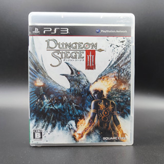 Dungeon Siege III 3 แผ่นสภาพดี PlayStation 3 PS3 มีกล่องใสสวม พร้อมให้เก็บสะสม