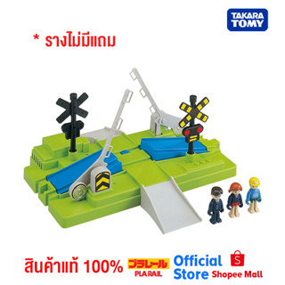 Takara Tomy รถไฟพาเรล Plarail J-27 Pla-kids Crossing Set