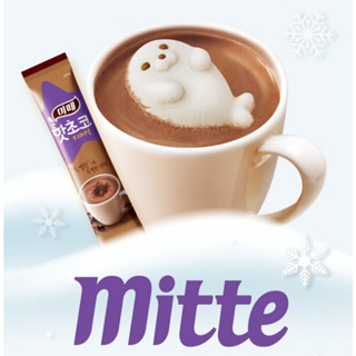 🎀【พร้อมส่ง】 Mitte Hot Chocolate Harp seal Marshmallow Pack/ Mint Choco