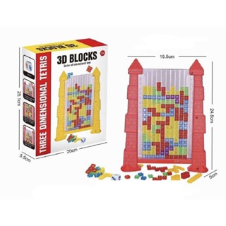 🏅kids learning🏅พร้อมส่งจากไทย 3D สามมิติคริสตัล TETRIS BLOCK GAME คละสี