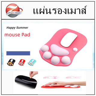 แผ่นรองเมาส์ น่ารัก mouse pad แผ่นยาง ทรงอุ้งเท้าแมว เสื่อสำนักงาน ความคิดสร้างสรรค์ อะนิเมะ สิ่งที่น่ารัก บุคลิกภาพ