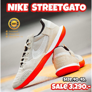 รองเท้าฟุตซอล NIKE รุ่น STREETGATO (สินค้าของแท้มือ1💯%)