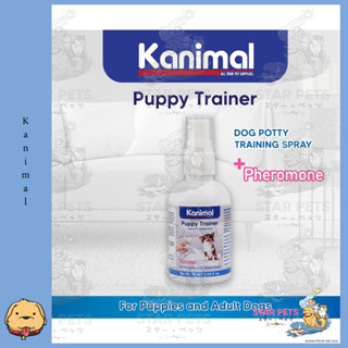 Kanimal Puppy Trainer สเปรย์ฝึกขับถ่าย น้ำยาช่วยฝึกขับถ่ายให้เป็นที่ สำหรับลูกสุนัขอายุต่ำกว่า 7 เดือน 75 มล