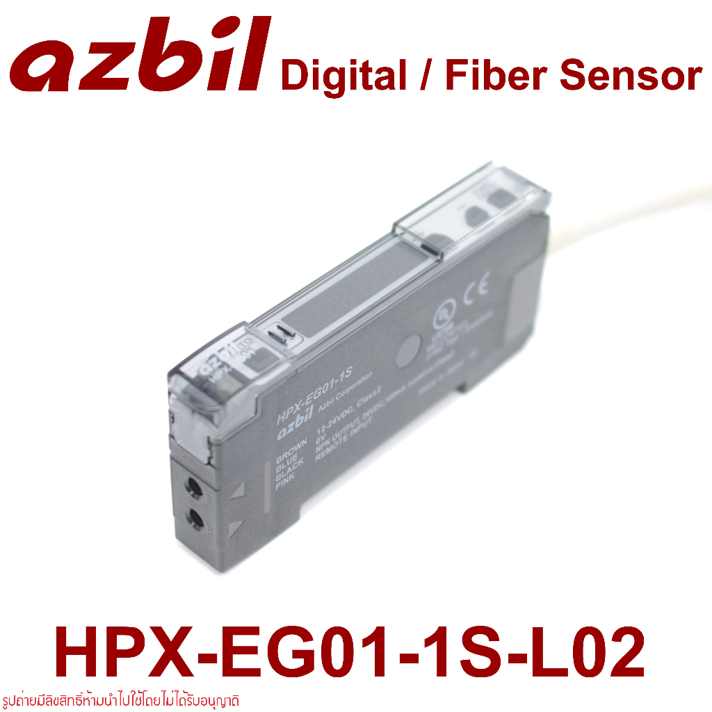 HPX-EG01-1S  azbil HPX-EG01-1S-L02 Digital / Fiber Sensor HPX-EG Series azbil