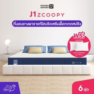 [ส่งฟรี]Zcoopy | ที่นอนยางพาราแท้ ผสานpocket spring นุ่มเด้ง ไม่ปวดหลัง สบาย Zcoopy J1 ขนาด 6 ฟุ