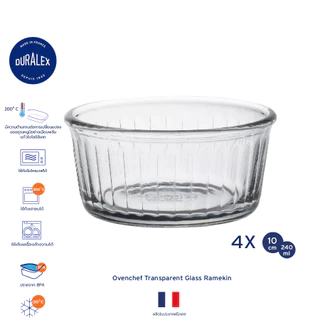 ชามอบขนม Duralex Ovenchef Glass Ramekin (เซต 4 ใบ) Ovenchef Transparent Glass Ramekin