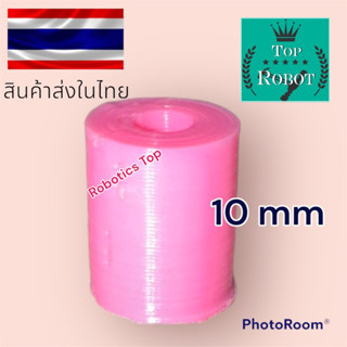 บูทรองน็อต M3 ขนาด 10mm  (10ชิ้น)