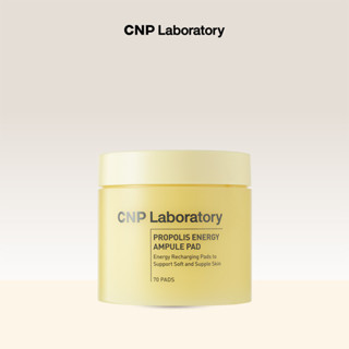 CNP Laboratory PROPOLIS ENERGY AMPULE PAD โพรโพลิซ แผ่นผลัดเซลล์ผิวและบำรุง กระชับรูขุมขน ควบคุมความมัน 70 แผ่น