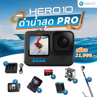 GoPro 10 โปรโมชั่น ดำน้ำสุด PRO By Aquapro