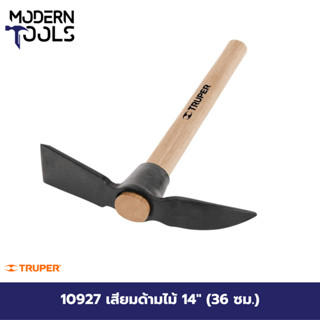 TRUPER 10927 เสียมด้ามไม้ 14 นิ้ว (36 ซม.) #TJA-2 | MODERNTOOLS OFFICIAL