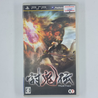 [00007] TOUKIDEN (JP)(PSP)(USED) แผ่นเกมแท้ มือสอง !!