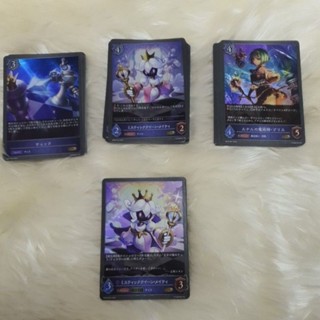 Shadowverse evolve TCG BP03 GR รูน