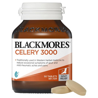 Blackmores Celery 3000 แบล็คมอร์ คืนช่ายฝรั่งสกัด โรคเกาต์ ลดปวดไขข้อ Gout Relief 50เม็ด