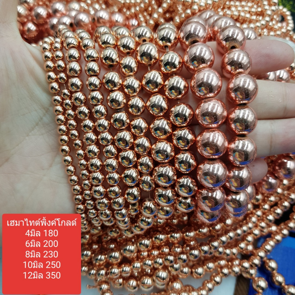 แร่เฮมาไทต์พิงค์โกลด์หินเส้นยาวขายส่งหินแท้คุณภาพความยาวประมาณ38–40cmสำหรับนำไปร้อยเองได้2วงข้อมือ