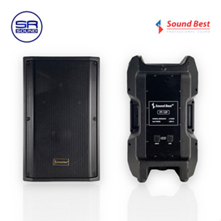 SOUNDBEST PT-12P ตู้ลำโพงขนาด 12นิ้ว /ราคาต่อ 1 ใบ(สินค้าใหม่ ศูนย์ไทย /ออกใบกำกับภาษีได้) *จำกัดออเดอร์ละ 1 ใบเท่านั้น*