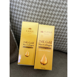 คานะ เซรั่มทองคำไฮยา 24k gold hya collagen