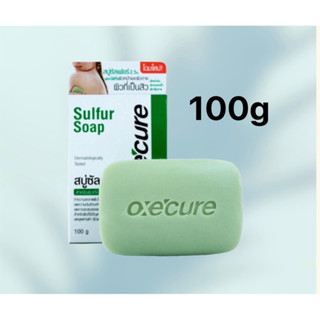 ใหม่ Oxecure Sulfur Soap 🔥สบู่ซัลเฟอร์🔥ขนาด 100 กรัม