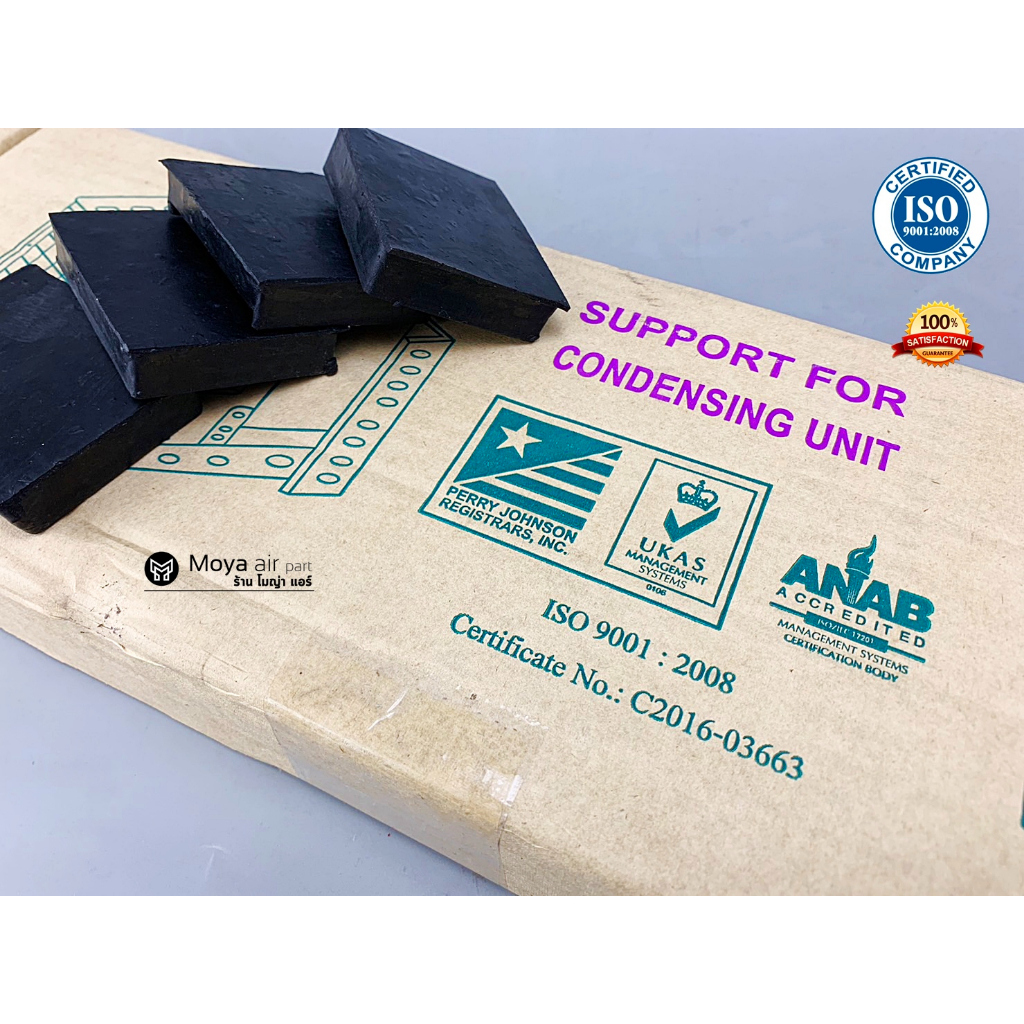 ขา45 , ขา50, ขา60 มาตรฐาน ISO9001!!! ขาแขวนแอร์ขนาด 45, 50 และ60 แถมฟรียางรองกันสะเทือนในชุด!! ขาแขวน ขา45 ขา50 ขาQM รูปที่ 3