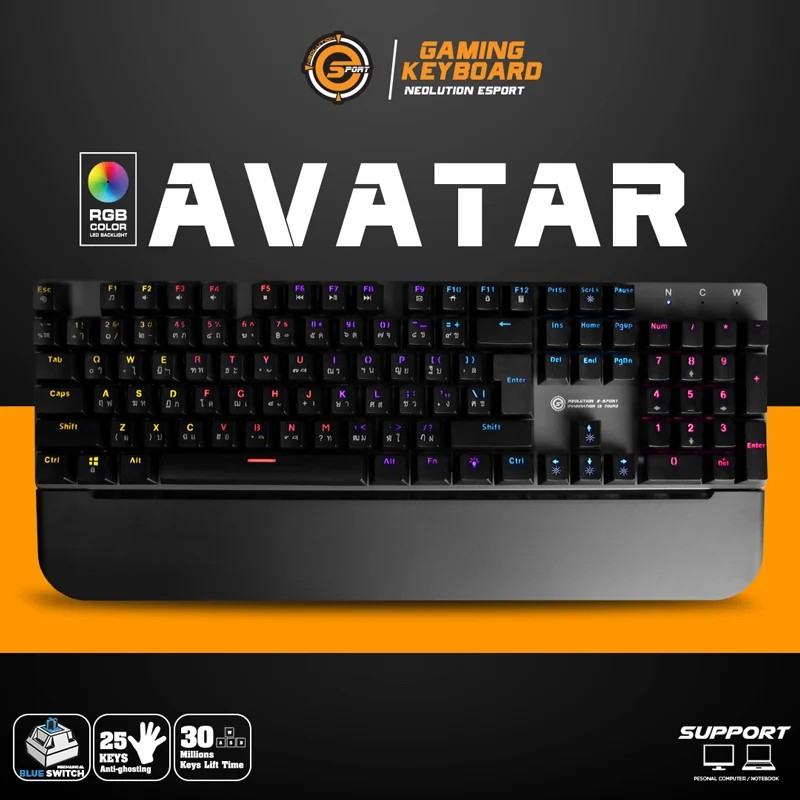 (AVATAR) KEYBOARD (คีย์บอร์ดสาย) NEOLUTION E-SPORT RAINBOW LED (BLUERED ...