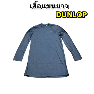 เสื้อยืดแขนยาว ไว้ใส่ขับรถ หรือ ใส่ออกทำสวน ไร่ นา