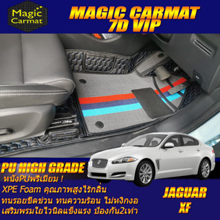 Jaguar XF Sedan 2008-2015 Set B (เฉพาะห้องโดยสาร 2แถว) พรมรถยนต์ Jaguar XF Sedan พรม7D VIP High Grade Magic Carmat