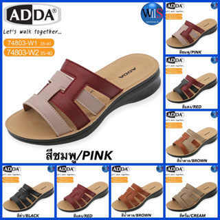 ADDA WOMENs รองเท้าแตะลำลอง แบบสวม รุ่น 74803-W1/W2