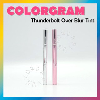 [COLORGRAM] Milk Bling Glitter Liner 0.6g