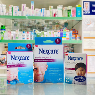 พลาสเตอร์ปิดตา Nexcare 3M opticlude eye patch gentle to skin แผ่นปิดตา