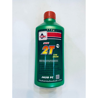 น้ำมัน (ออโต้ลู้ป) 2T (VELOIL) LOW SMOKE (0.5L) (รหัส : 88543940033107)