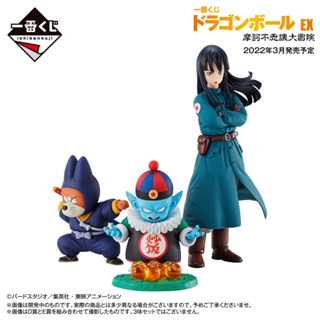 [ของแท้] Bandai Banpresto Dragon Ball Ichibansho EX Mystical Adventure Pilaf, Shu &amp; Mai – โมเดล ดราก้อนบอล แก๊งค์บิลาฟ