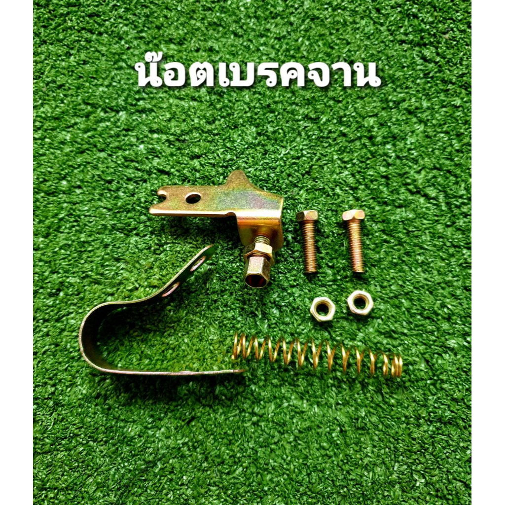 ชุดน๊อตเบรคจาน สำหรับจักรยาน
