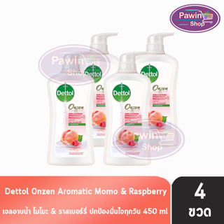 Dettol Onzen Momo &amp; Raspberry เดทตอล เจลอาบน้ำ โมโมะ ราสเบอร์รี่ 450 มล. [4 ขวด] ครีมอาบน้ำ สบู่เหลวอาบน้ำ แอนตี้แบคทีเร