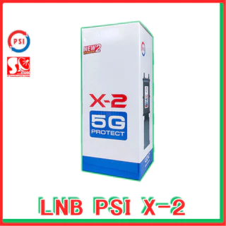 หัว LNB หัวจาน PSI INFOSAT ระบบ C-Band หรือจานตะแกรง ตัดสัญญาณรบกวน 5G PSI X2-5G INFOSAT H-1 C2+ อินโฟแซท เฉพาะหัว