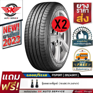 ยางรถยนต์ GOODYEAR 205/45R17 (ล้อขอบ17) รุ่น EAGLE F1 SPORT 2 เส้น (ใหม่กริ๊ปปี2023)