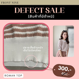 D153 : Roman Top Pink ปลายเสื้อด้านหน้าเย็บไม่เรียบร้อย