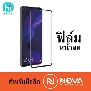 ฟิล์มกระจก ฟิล์มกันรอยหน้าจอ ฟิล์มนิรภัย สำหรับมือถือ NOVA PHONE โนว่าโฟน ตรงรุ่นจากศูนย์ ของแท้ ส่งเร็ว