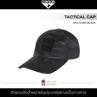 Condor - Tactical Cap [ Multicam Black ] หมวกแก็ป หมวกลายพราง กันแดด สำหรับผู้ชาย และผู้หญิง